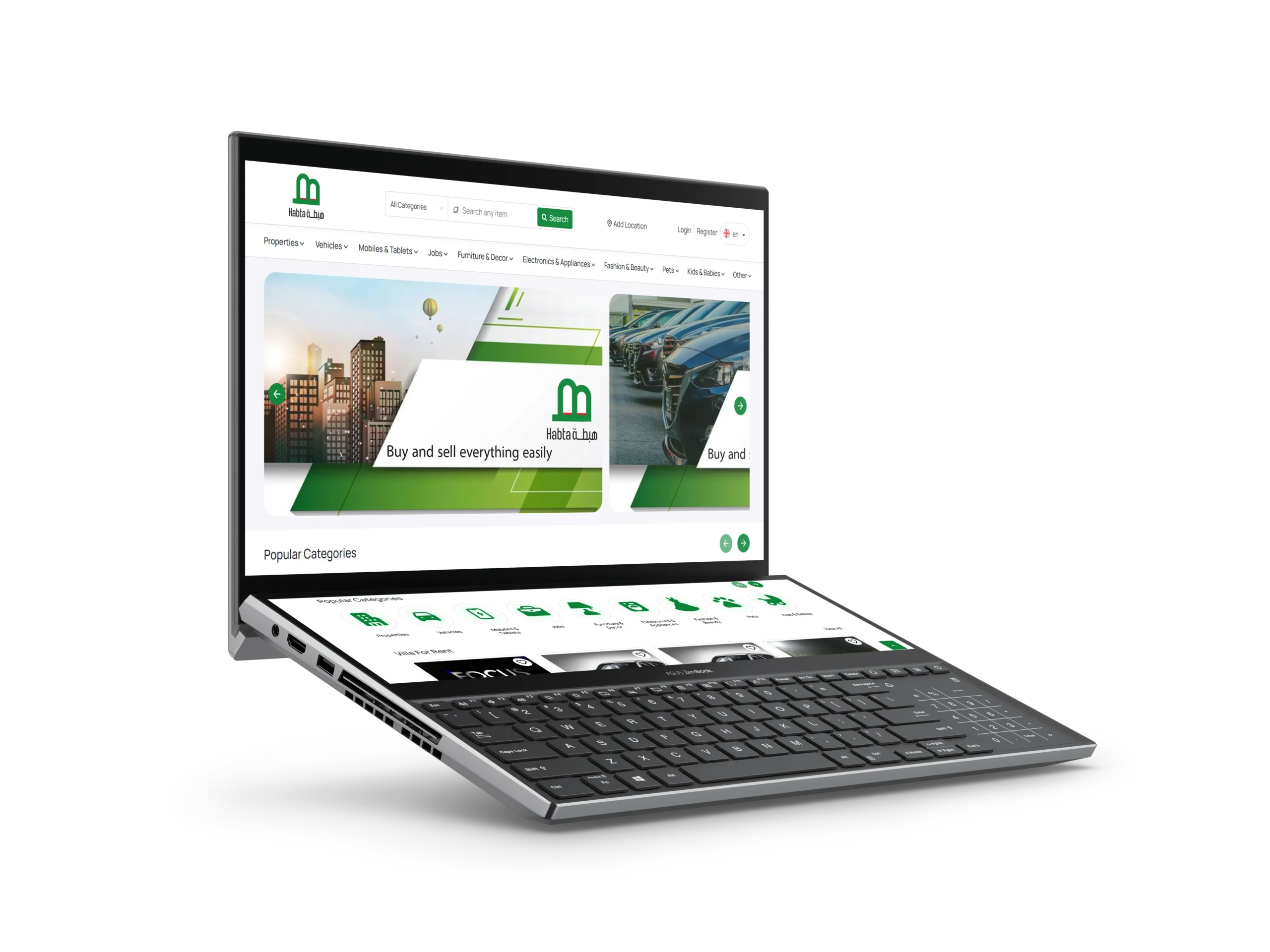 نحن نبني المستقبل الرقمي