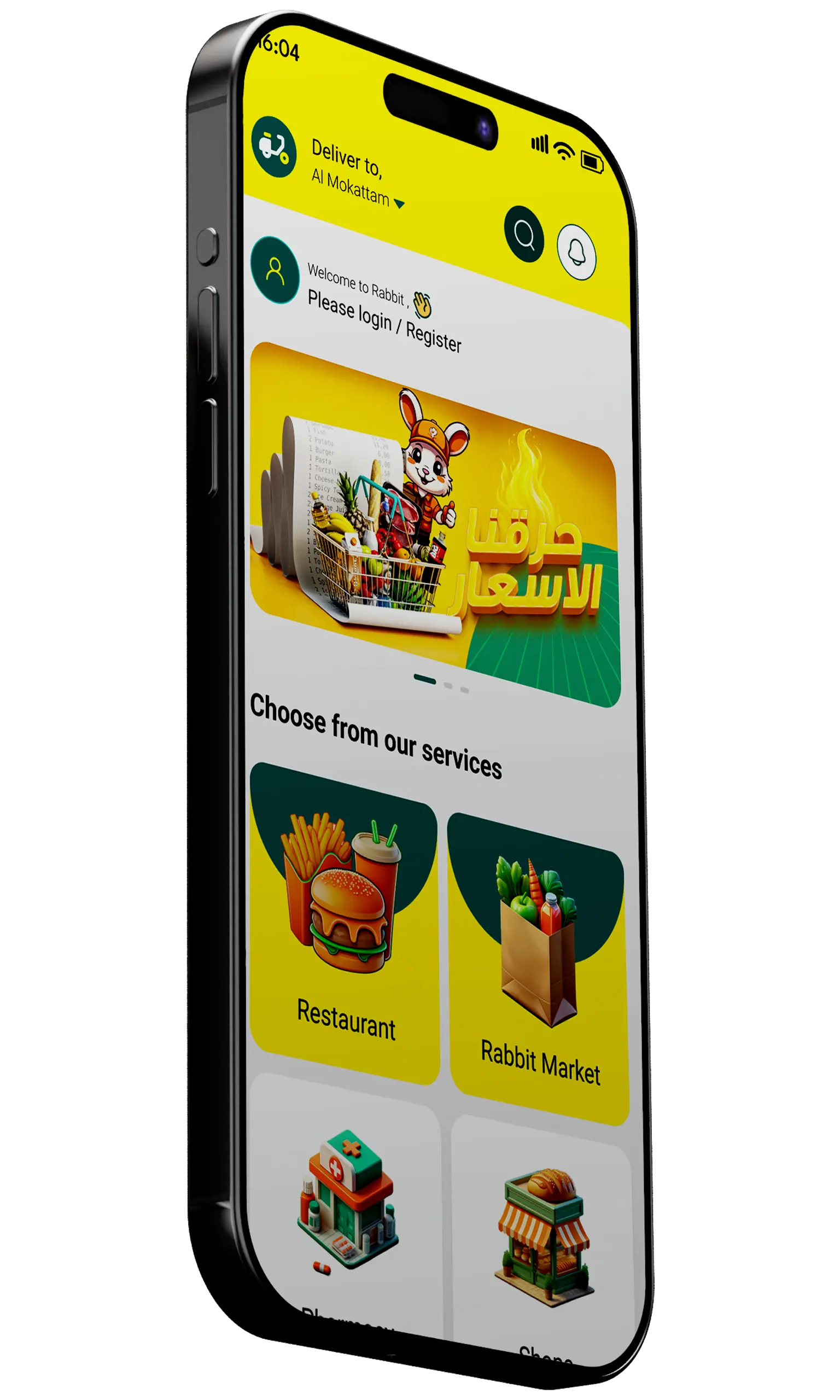 حلول رقمية متطورة